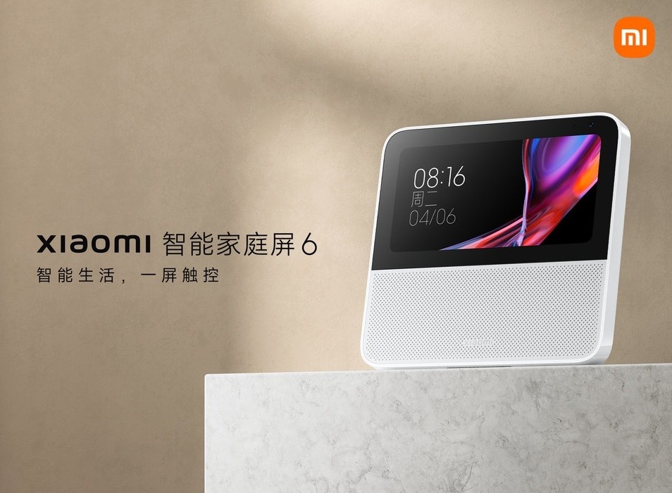 Xiaomi Smart Home Screen 6