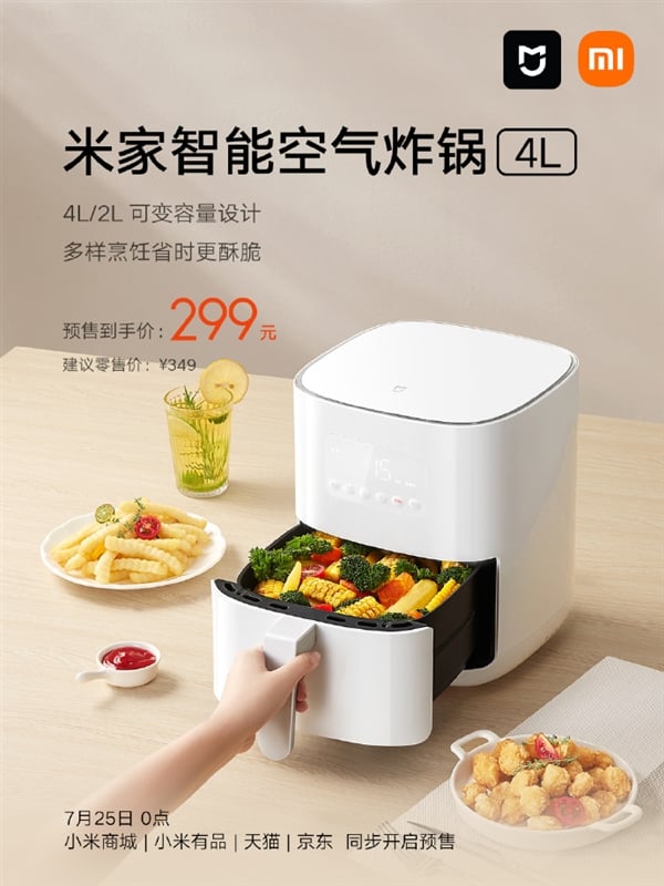 Xiaomi Mijia Smart Air Fryer 4L è la nuova friggitrice ad aria smart ed  economica