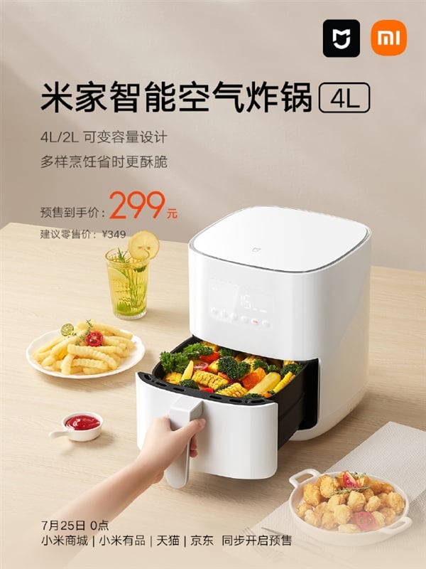 Xiaomi Mijia Smart Air Fryer Pro 4L