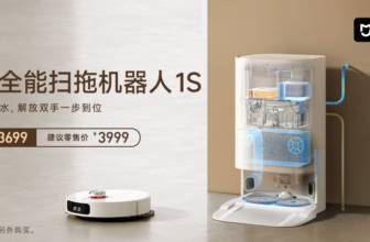 Xiaomi Mijia Sweeping and Mopping Robot 1S