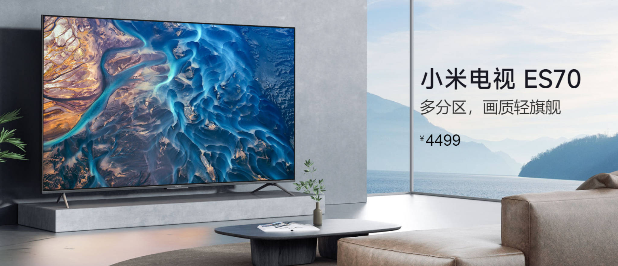 Xiaomi Tv Es 86 Купить