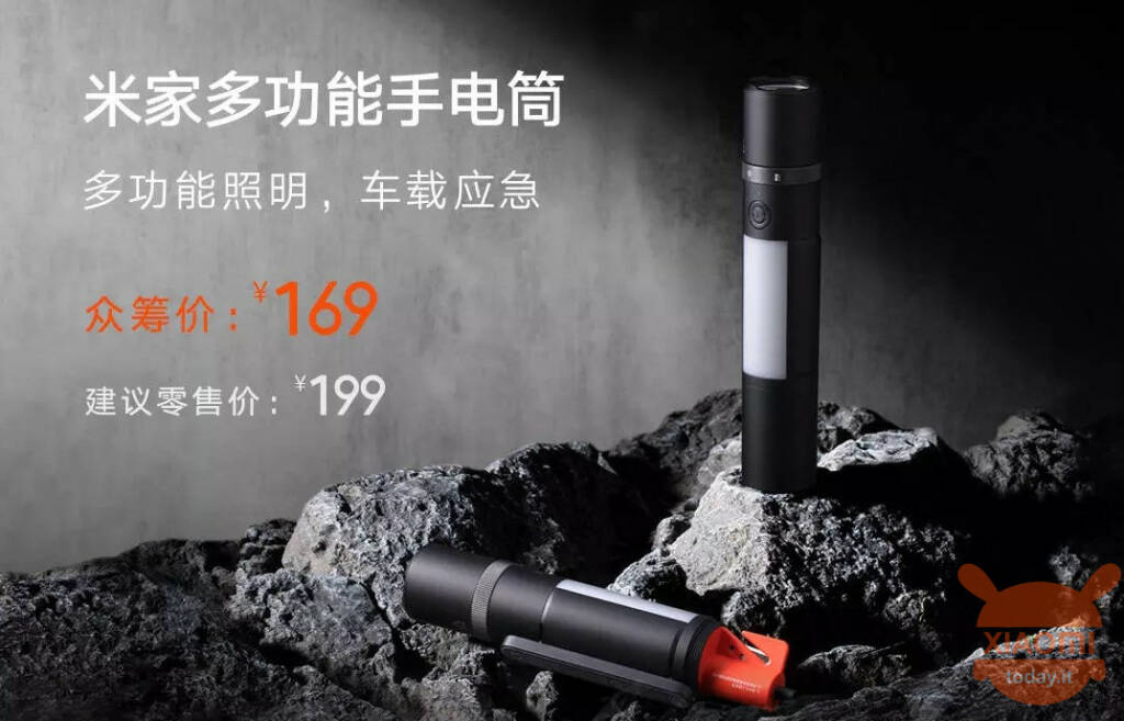 Xiaomi Mijia Multi-function Flashlight