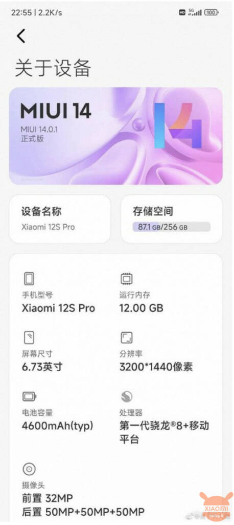 miui 14