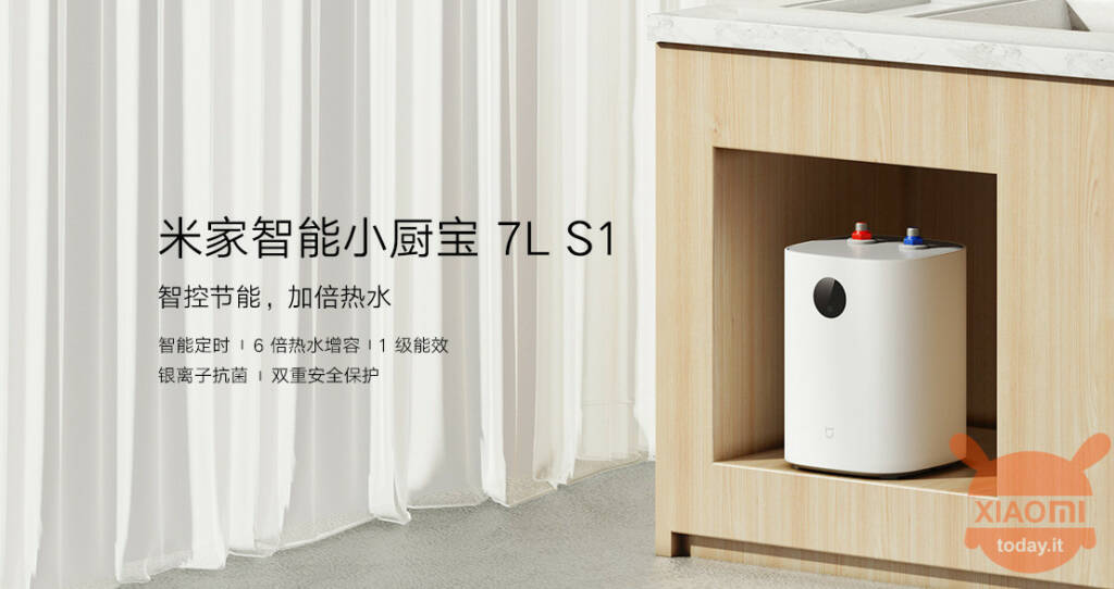 Xiaomi Mijia स्मार्ट किचन 7L S1