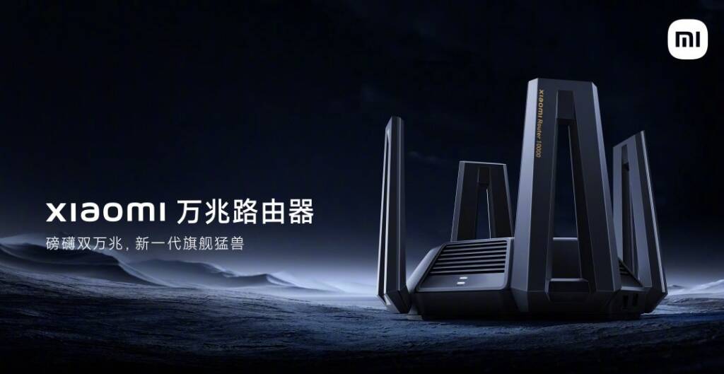 Xiaomi router 10G