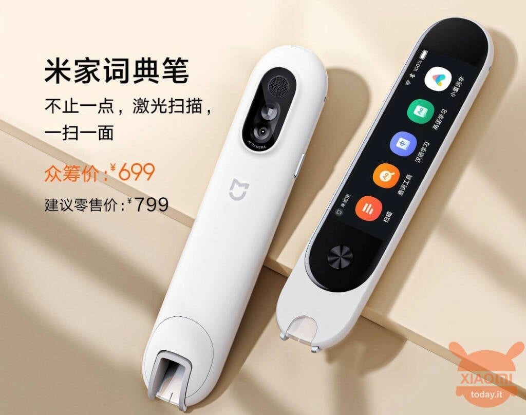 Xiaomi Mijia 사전 펜