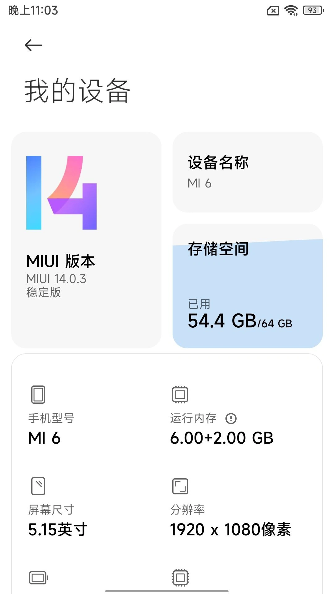 miui 14 su xiaomi mi 6