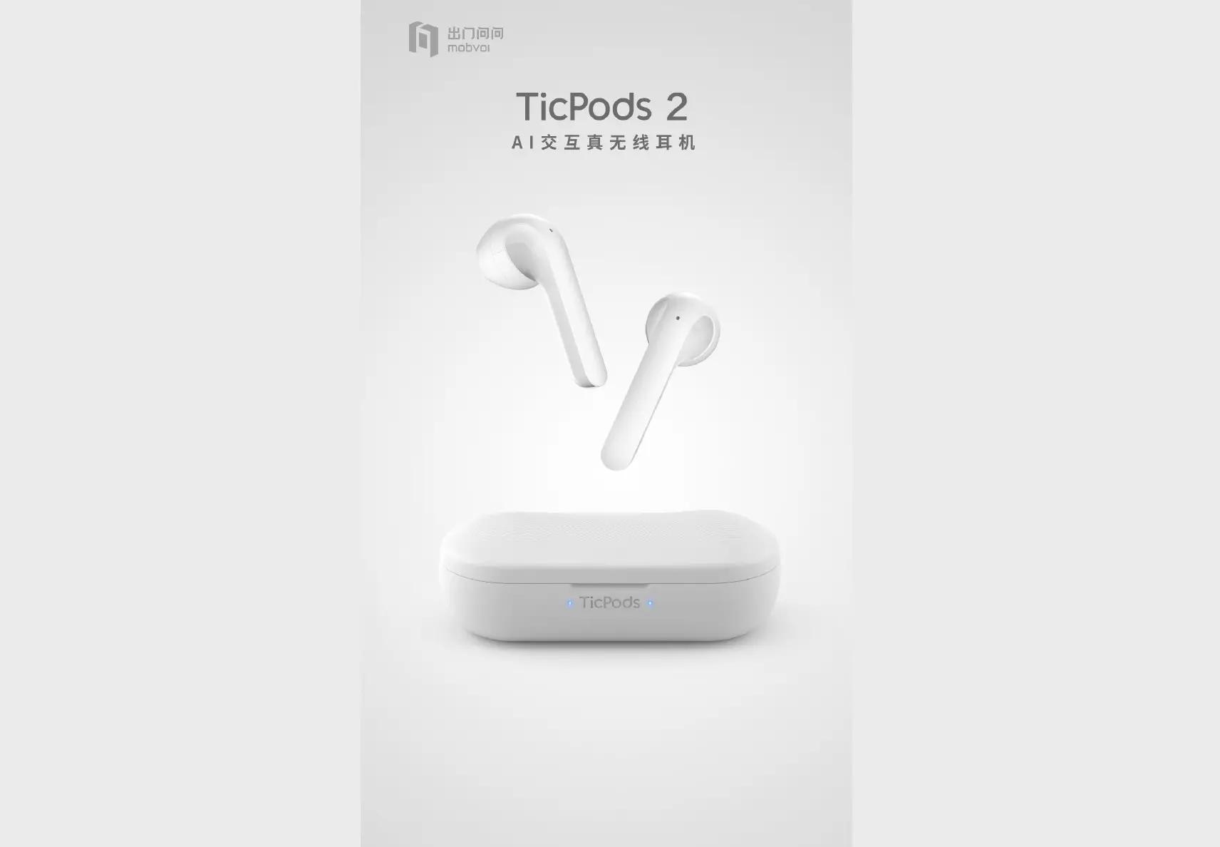 TicPods 2 and TicPods 2 Pro