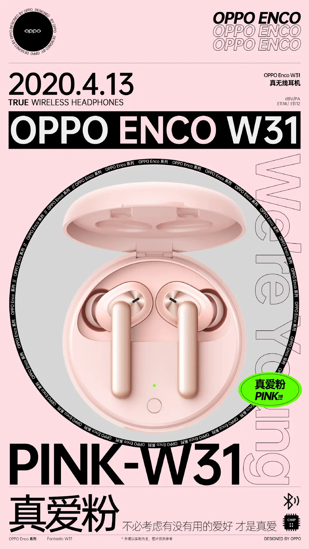 Oppo Enco W31