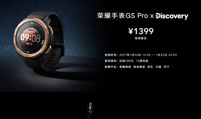Đồng hồ danh dự GS Pro