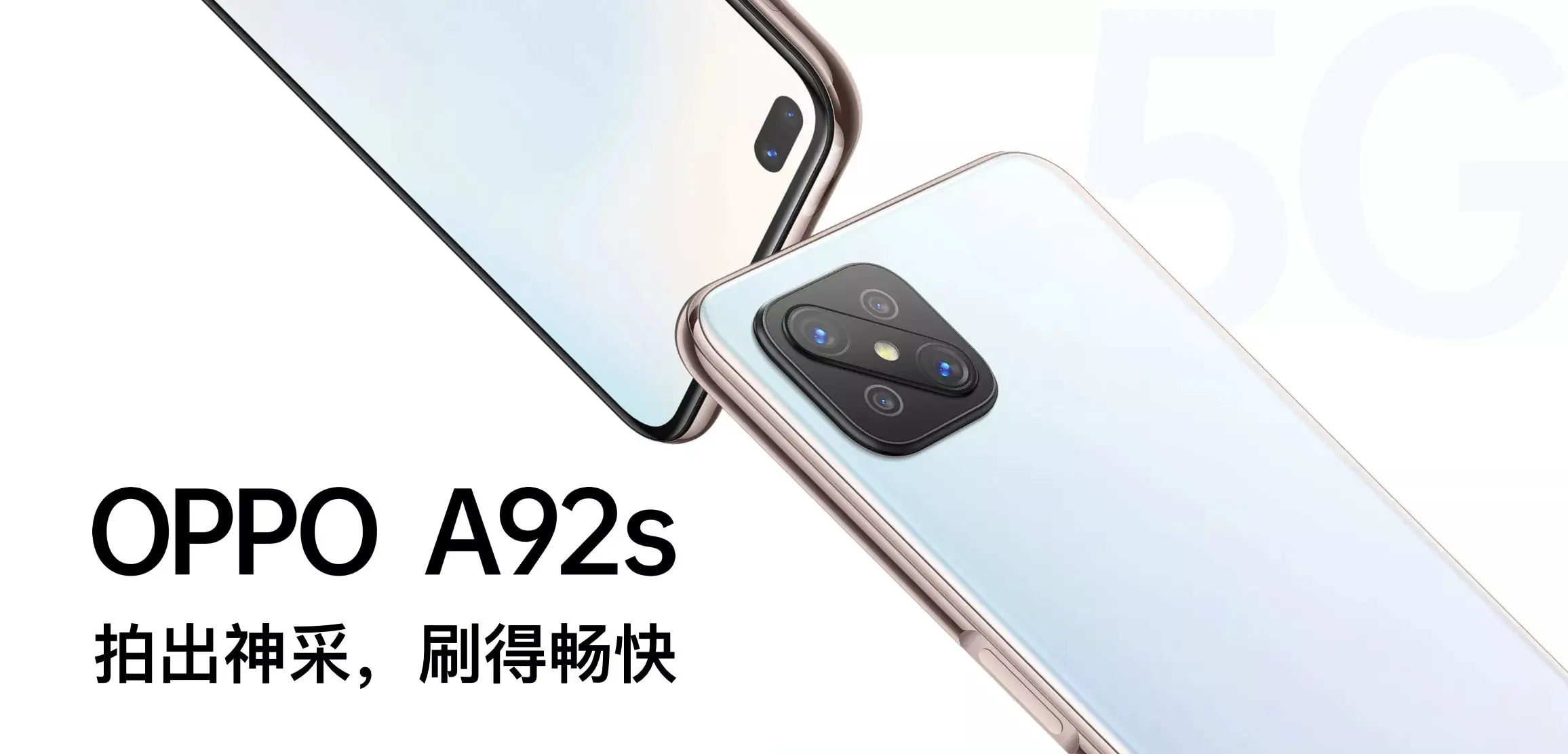 Prix ​​spécifiques Oppo A92S