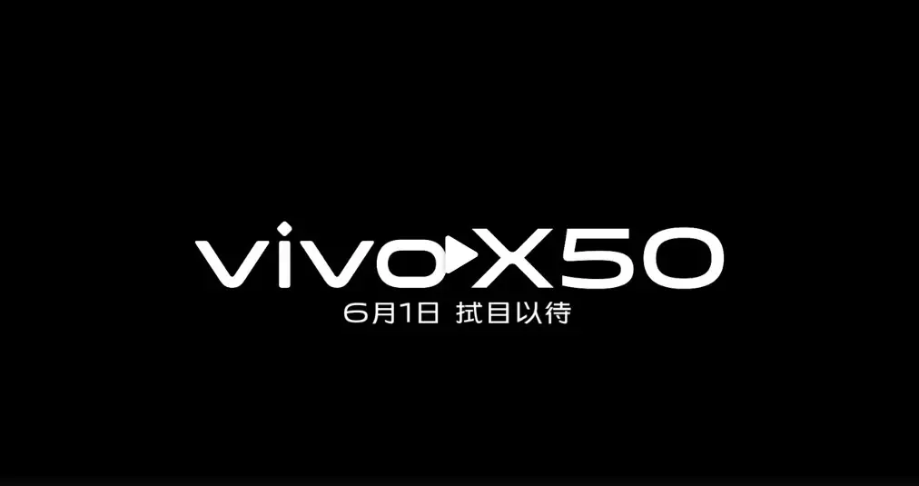 vivo X50