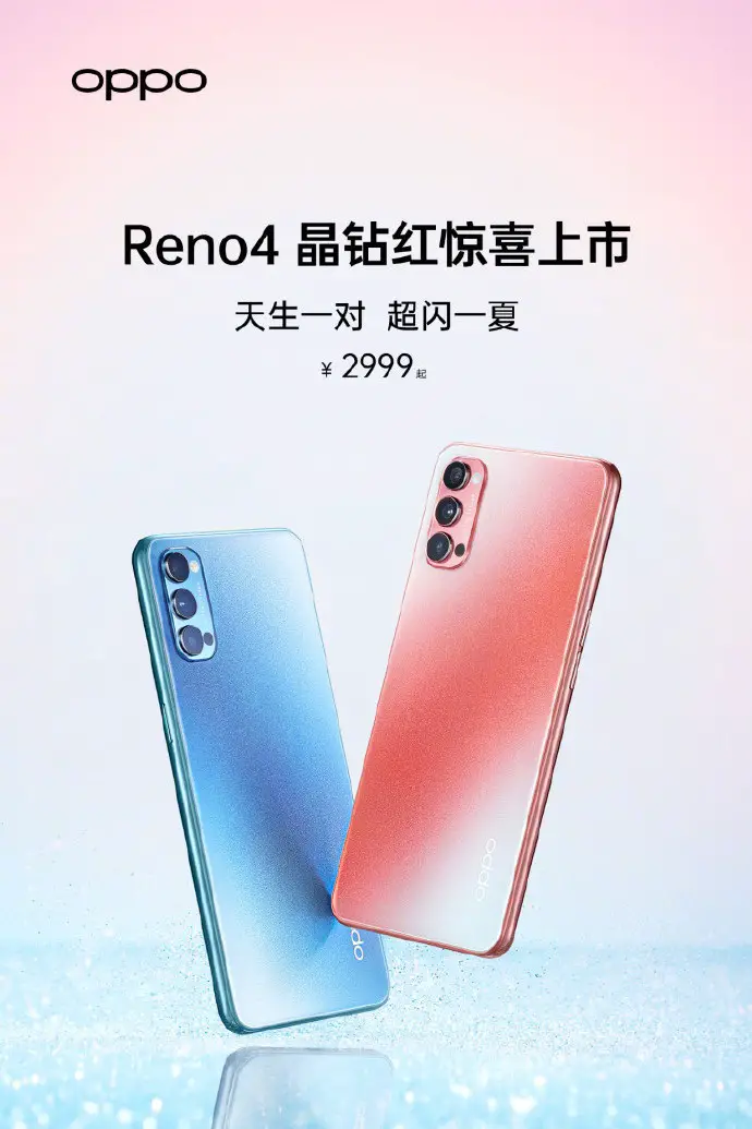 OPPO Reno4 Crystal Diamond Red Edition presentata in Cina