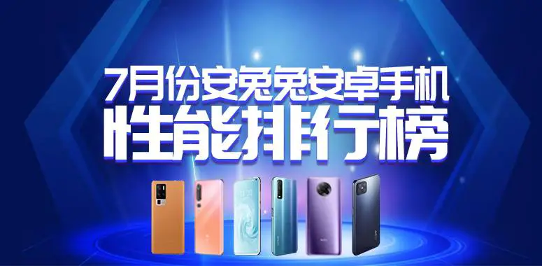 OPPO antutu OPPO Temukan X2 Pro