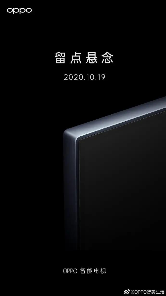 OPPO Smart TV teaser