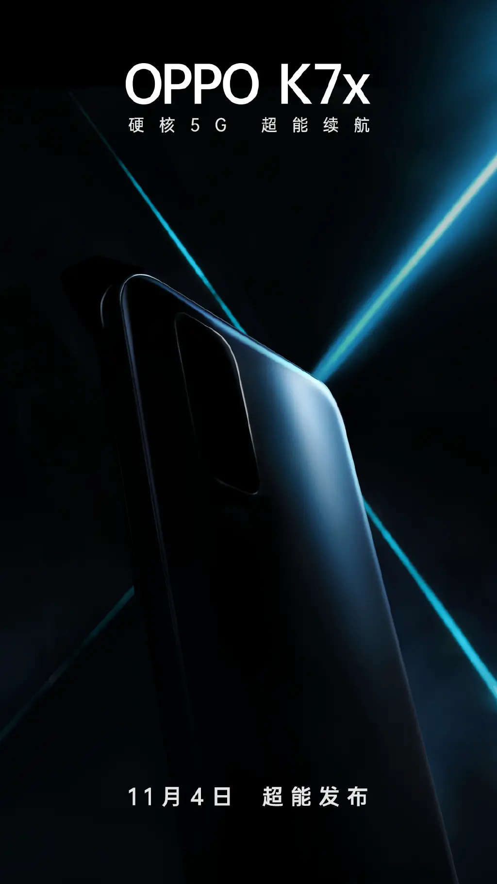 OPPO K7x