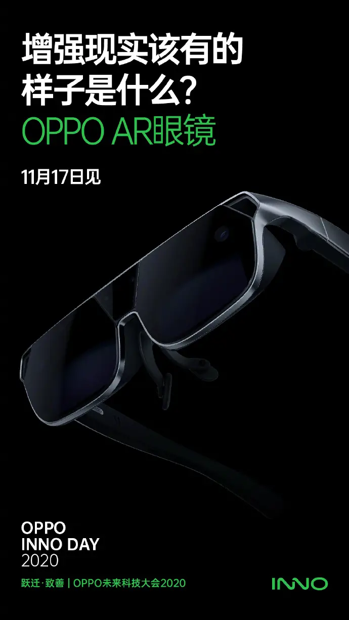 OPPO AR Glasses