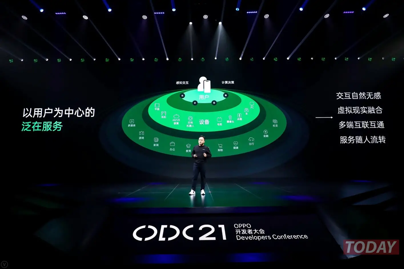 OPPO ray tracing smartphone