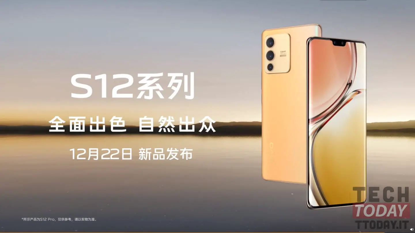 Vivo S12