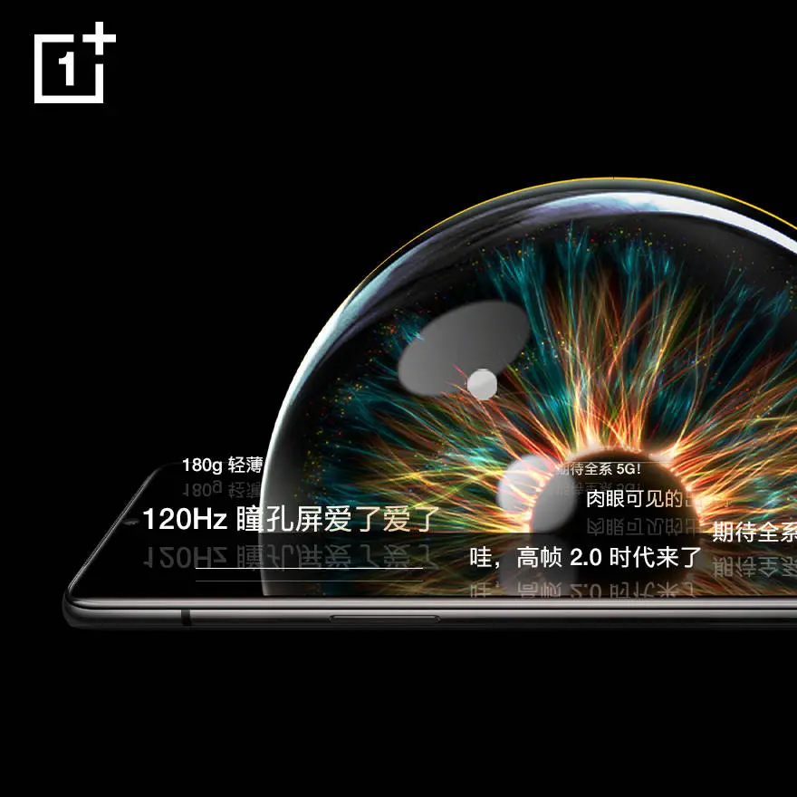 oneplus z XNUMX 월