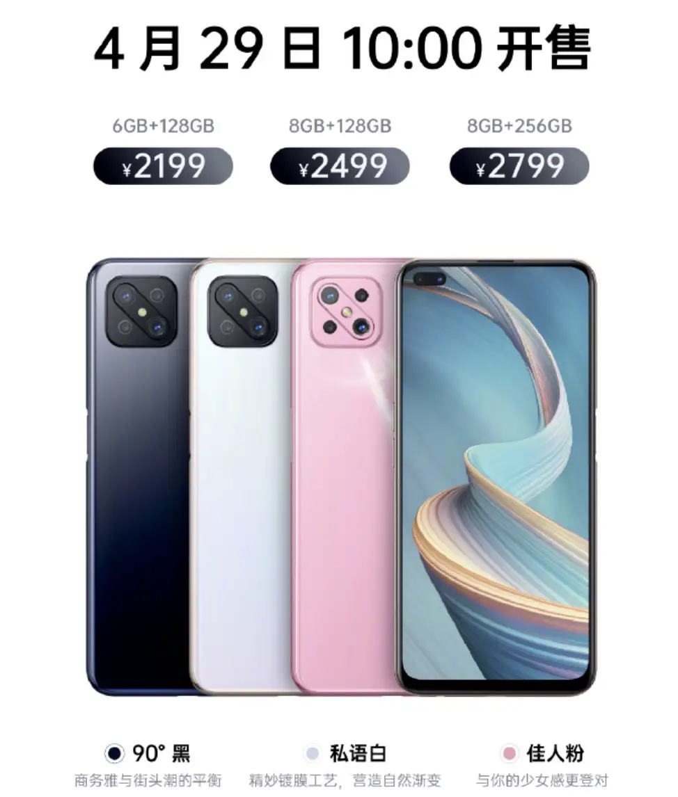 Oppo A92S specifiche prezzi