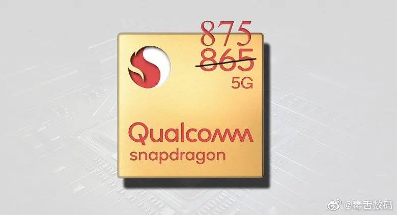 Qualcomm snadragon 875