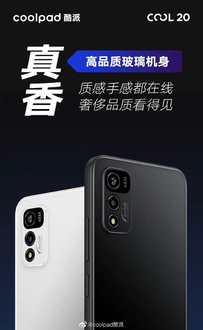 Coolpad COOL20