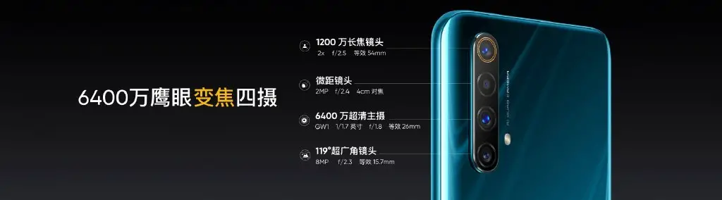 Realme X50 5G
