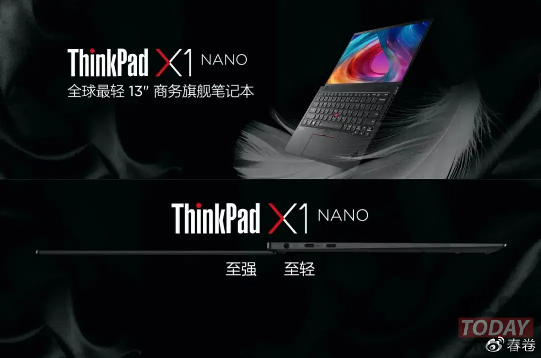 联想ThinkPad X1 Nano