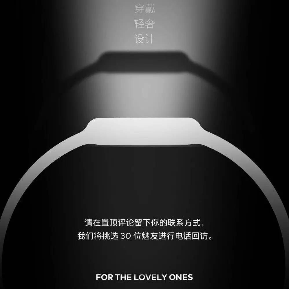 jam tangan pintar meizu