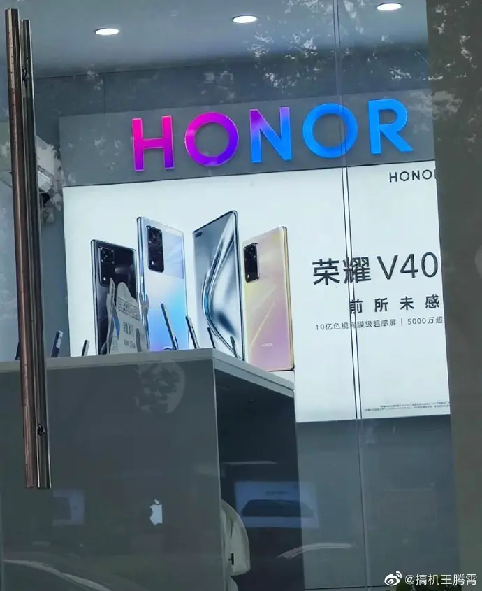 honor v40