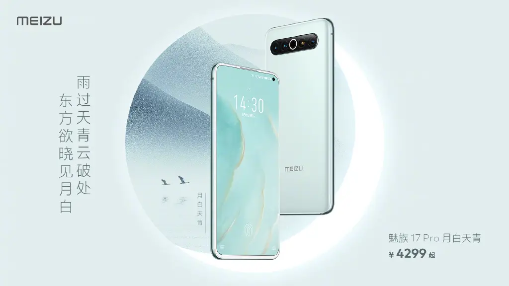 Meizu 17 Pro Moon Day Vert
