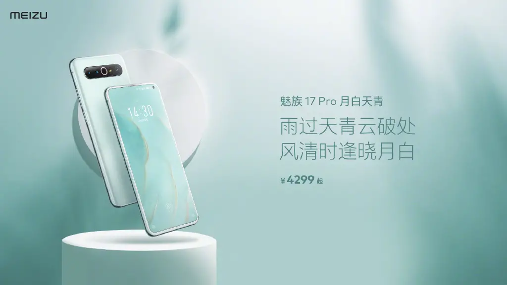 Meizu 17 Pro Moon Day Vert