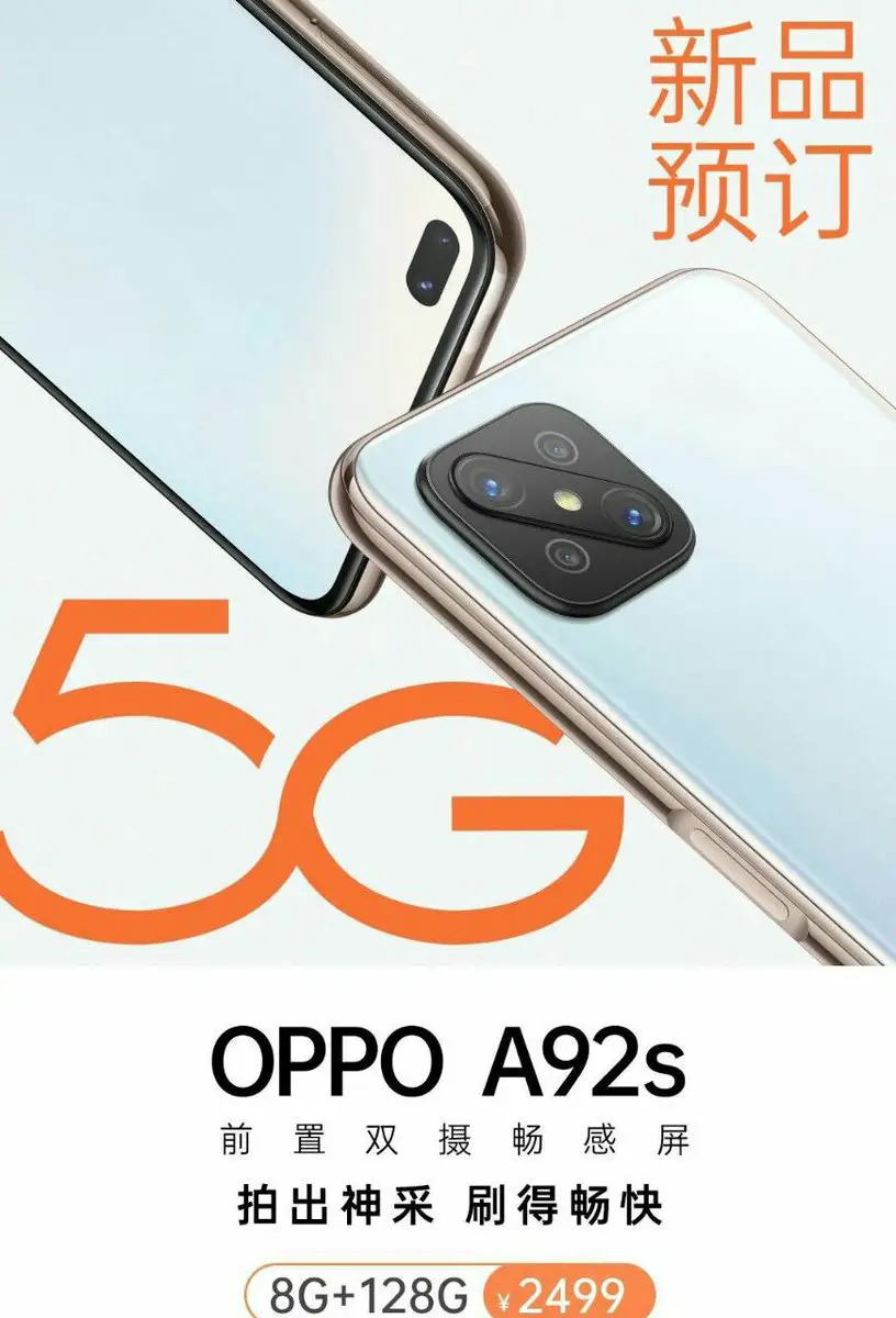 oppo a92s