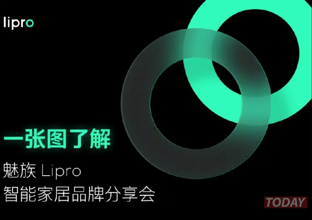 meizu lipro concept products