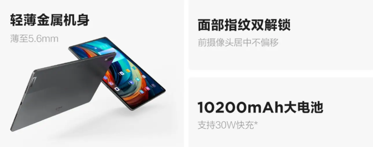 또한 재생 빈도는 120Hz이고 터치 샘플 속도는 360Hz입니다.