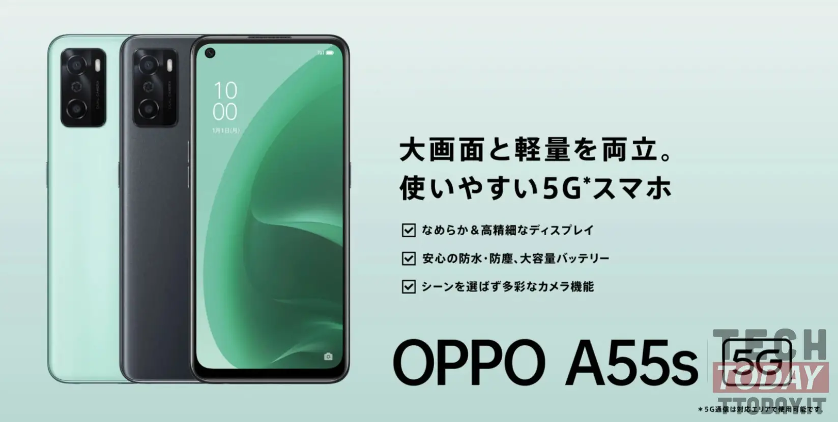 OPPO A55's