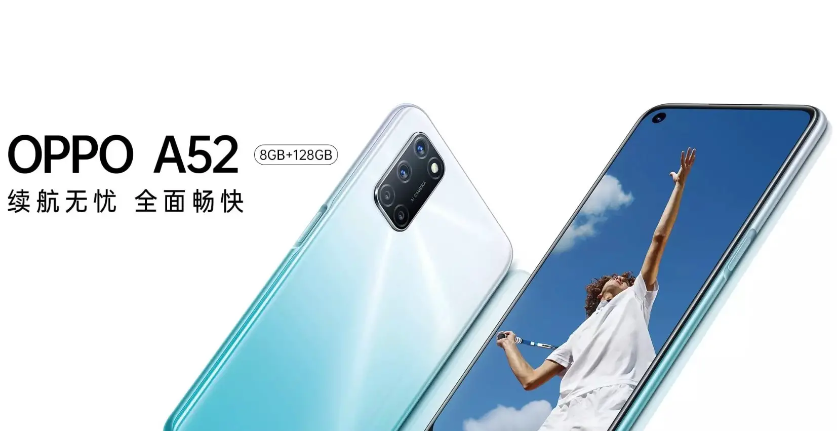 Oppo A52 amptelike spesifikasies