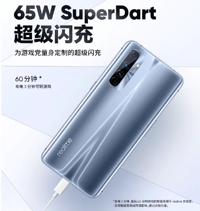 Realme X50 Pro 플레이어 에디션