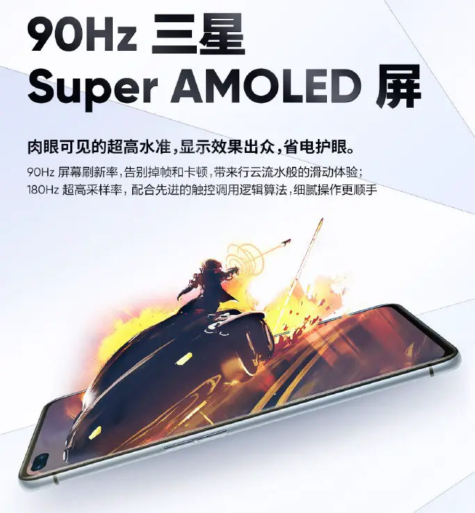 Realme X50 Pro 플레이어 에디션