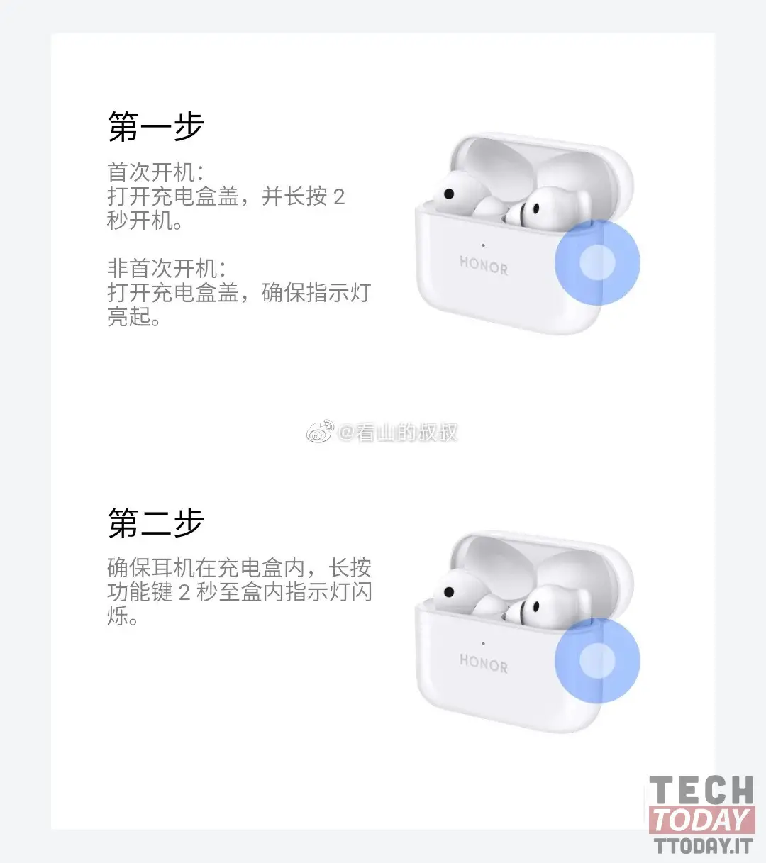 Honor EarBuds 2 SE