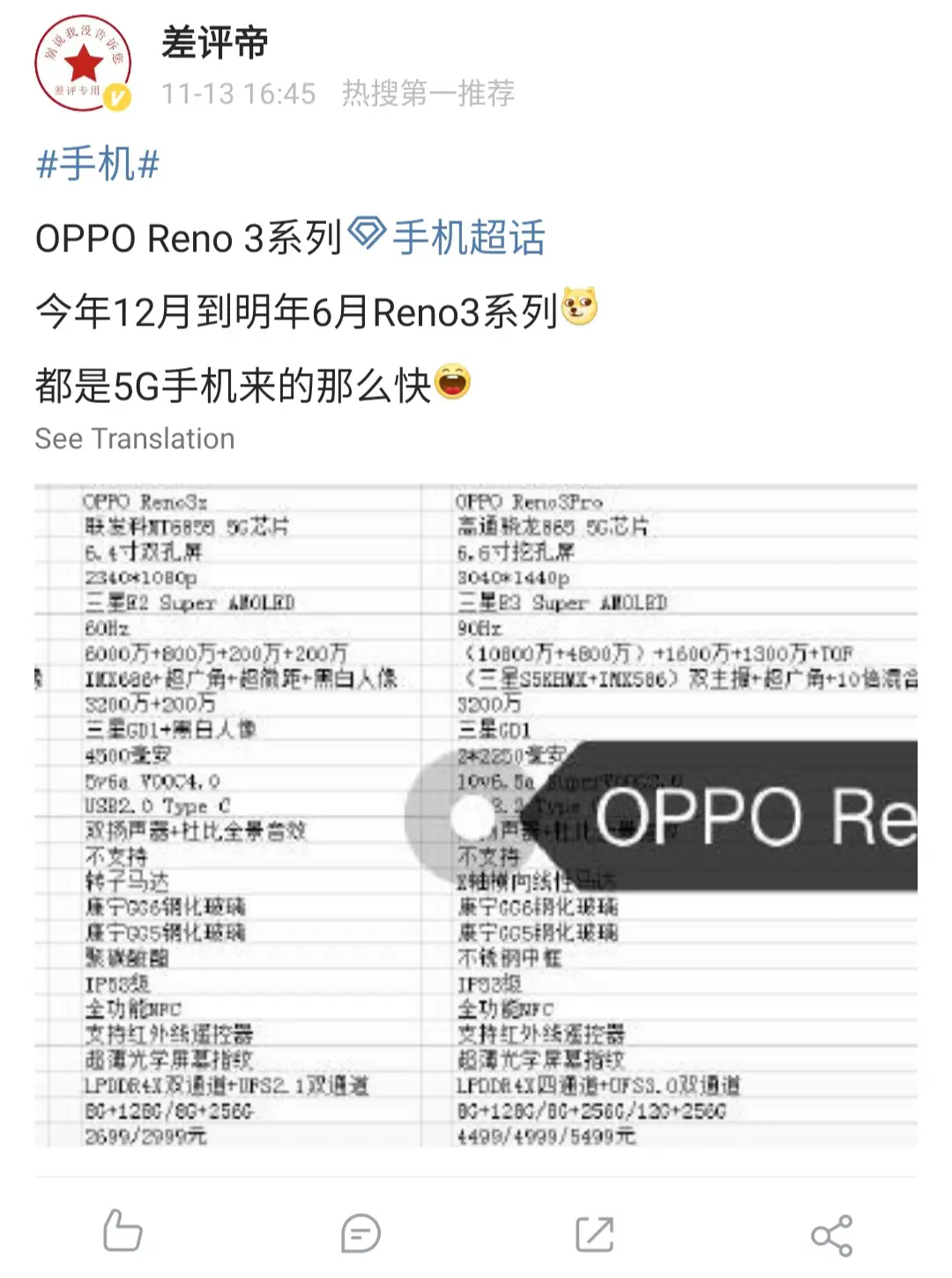 oppo reno 3