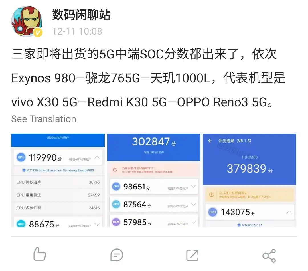 oppo reno 3 5g