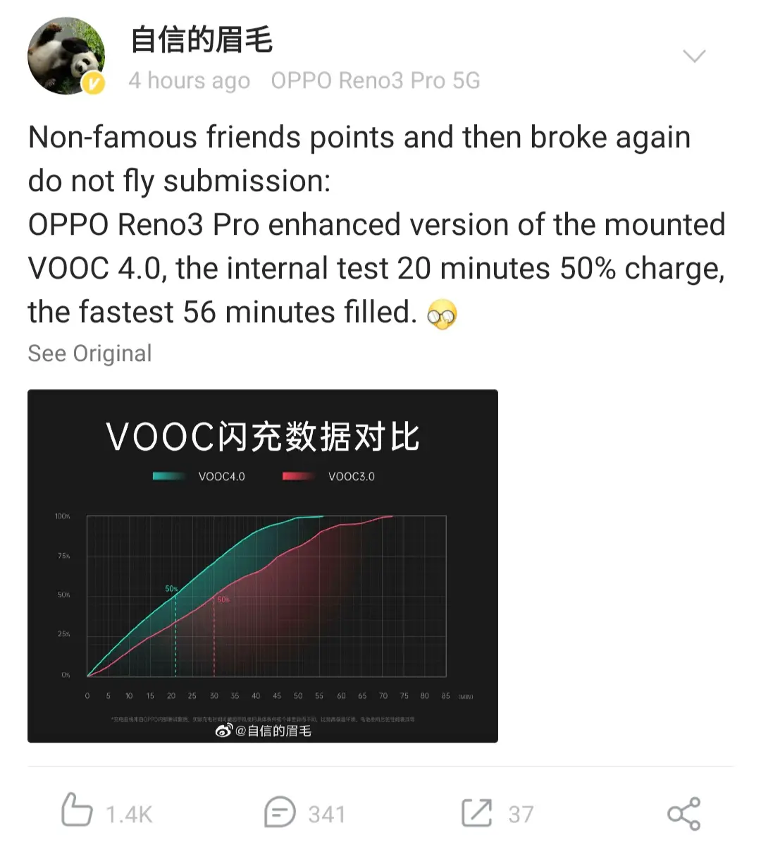 oppo reno 3 pro vooc 4.0