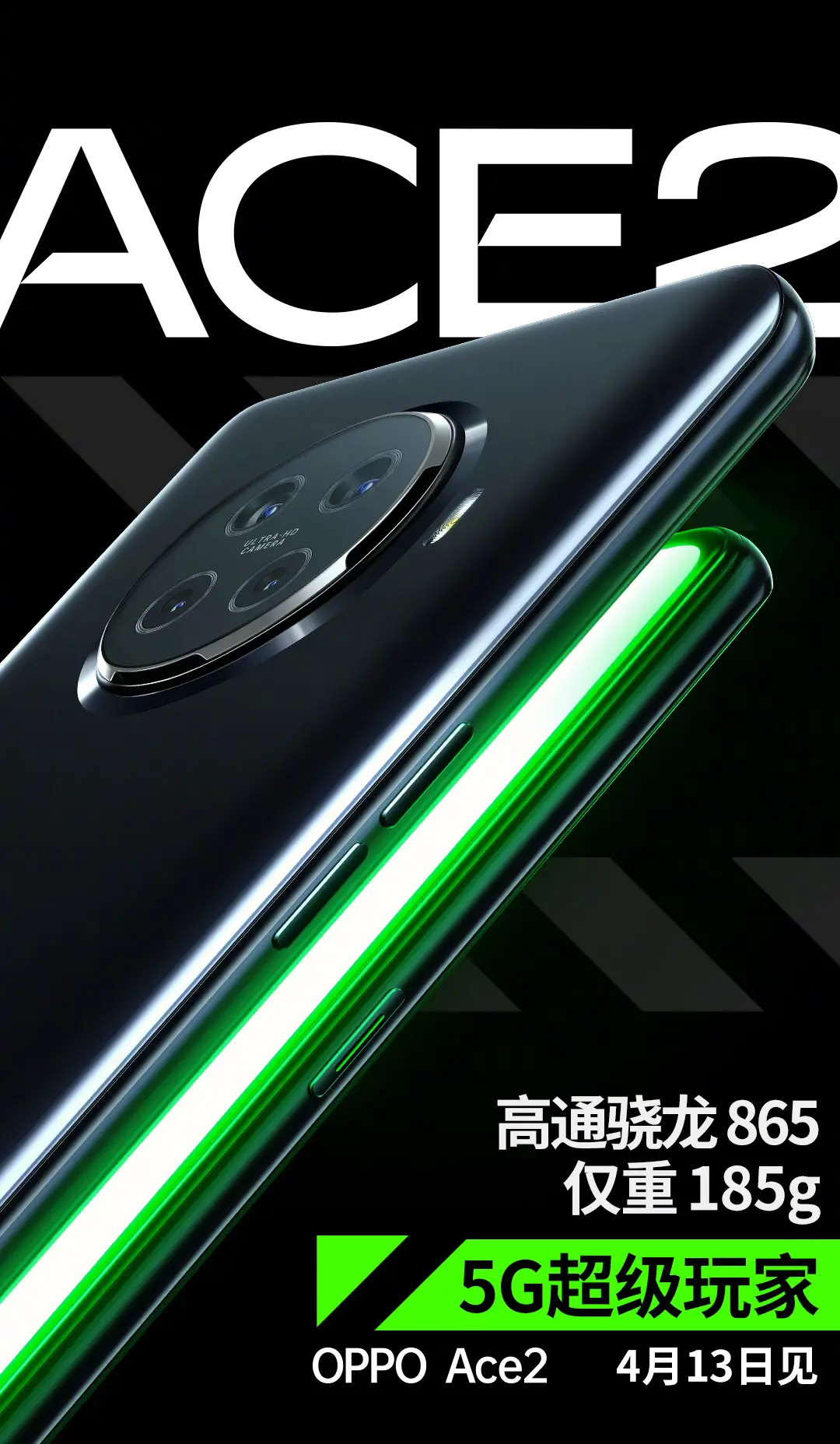 poster promozionale oppo ace 2