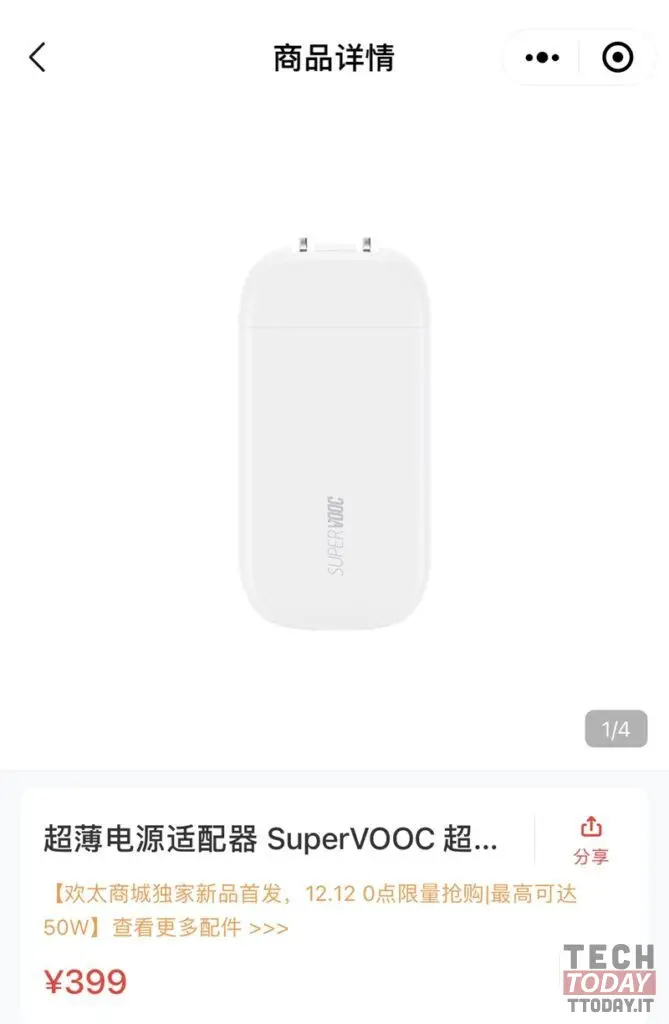 oppo 50w mini supervooc charger