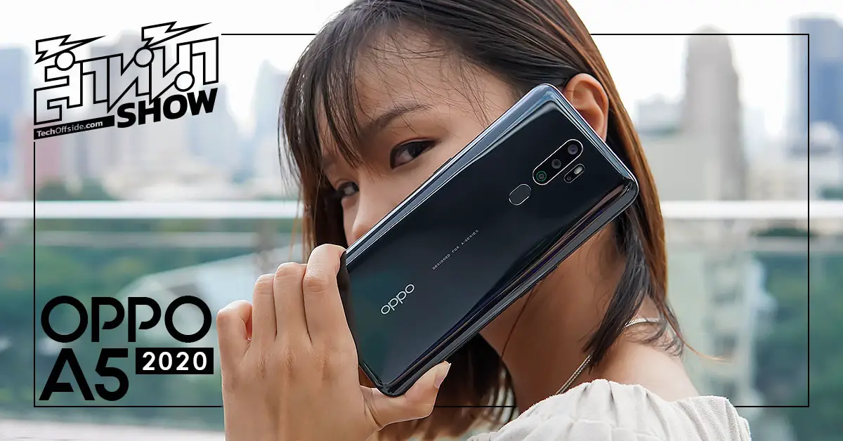 Oppo A5 2020, prédécesseur du futur Oppo A6