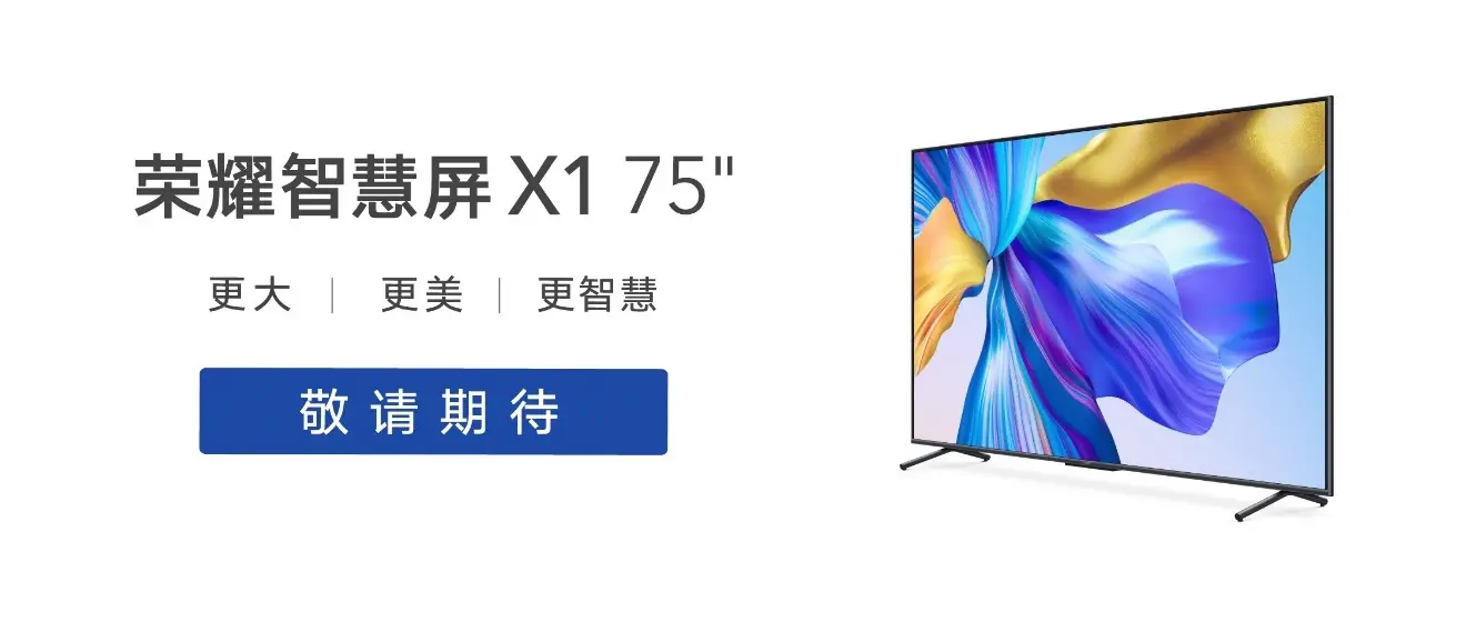 Honor Smart Screen X1 75"