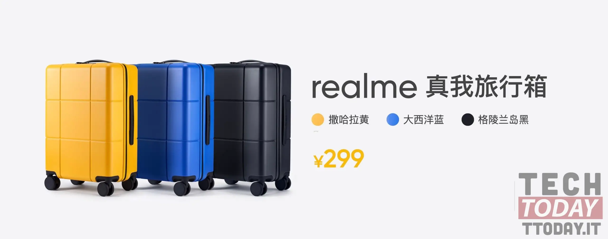 realme सूटकेस