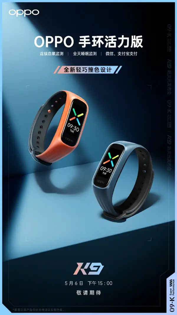 OPPO Band Vitality Edition